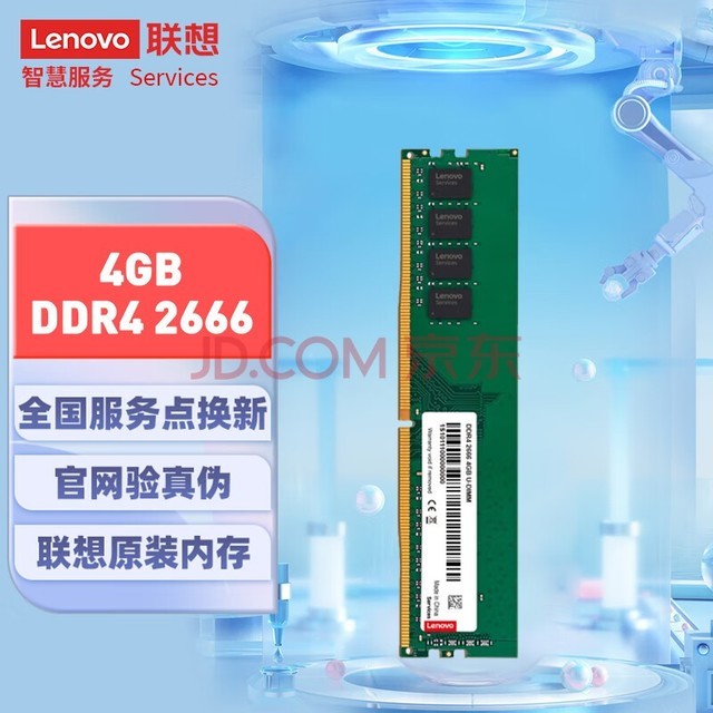 内存条选择：8GB/16GB够用吗？32GB值得投资吗？  第2张