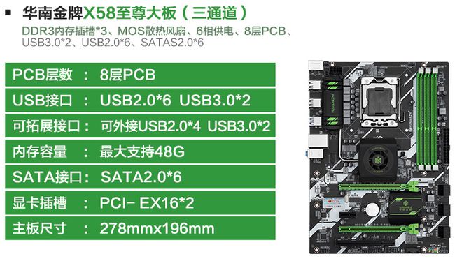 H170主板内存插槽数量影响大，支持最大内存竟有如此巨大差异