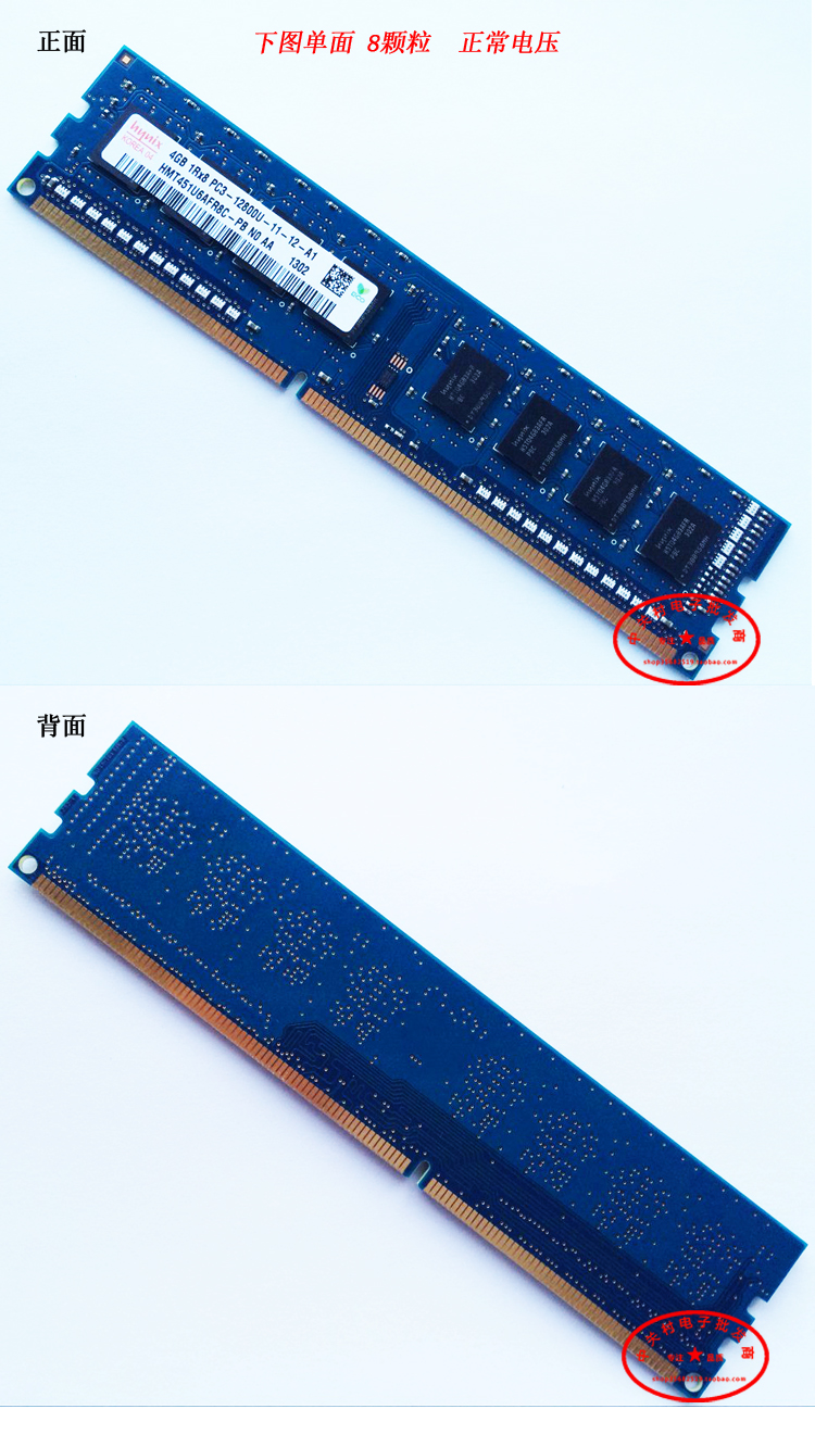 高速稳定，大容量选择，ADATA内存条DDR4带你飞  第3张