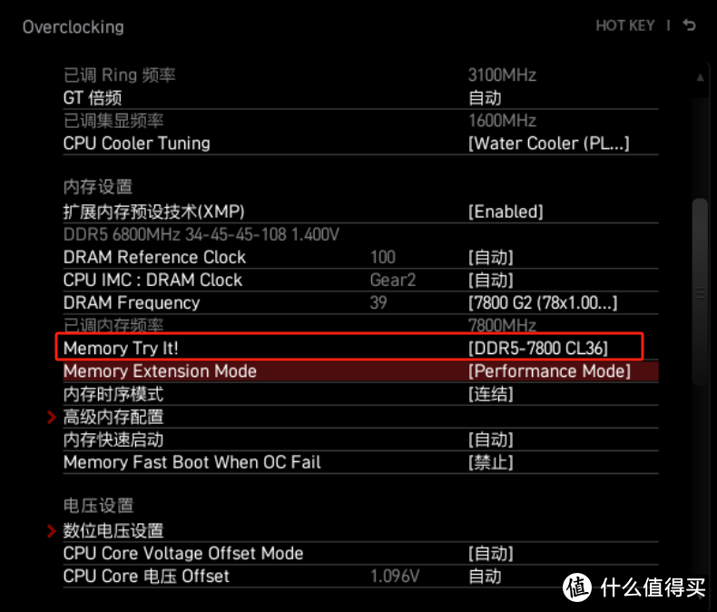 8g内存条超频实战：性能提升还是稳定优先？  第7张