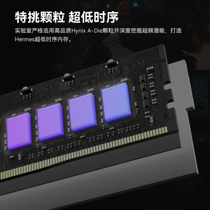 Ryzen处理器内存选购全攻略  第3张