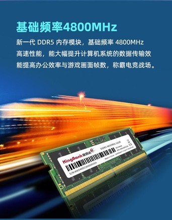 爆款神器！ryzen高频内存条，让你打造极速游戏机  第2张