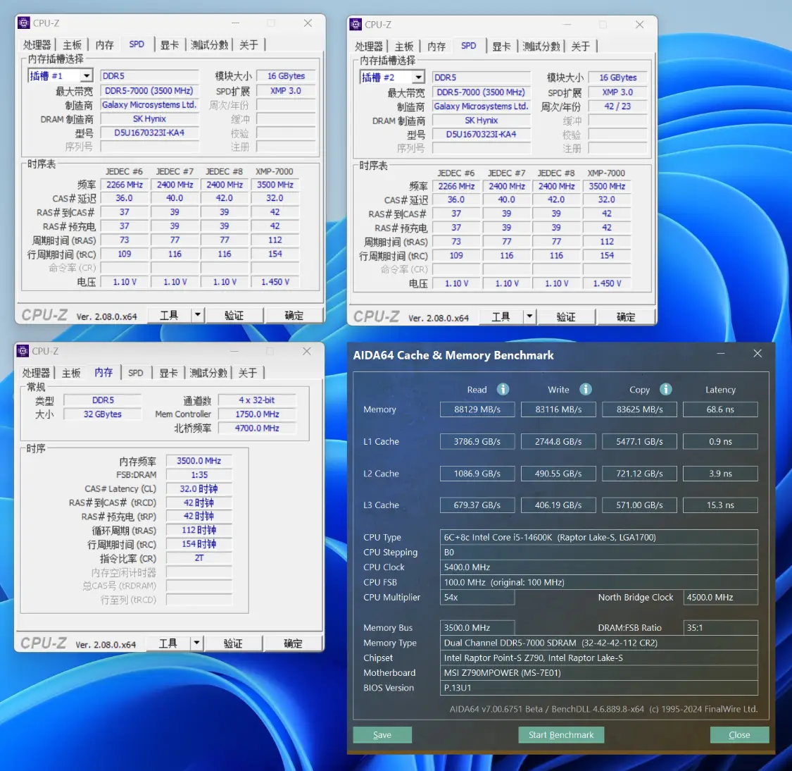 5600K内存，给你的电脑加速上NOS  第3张