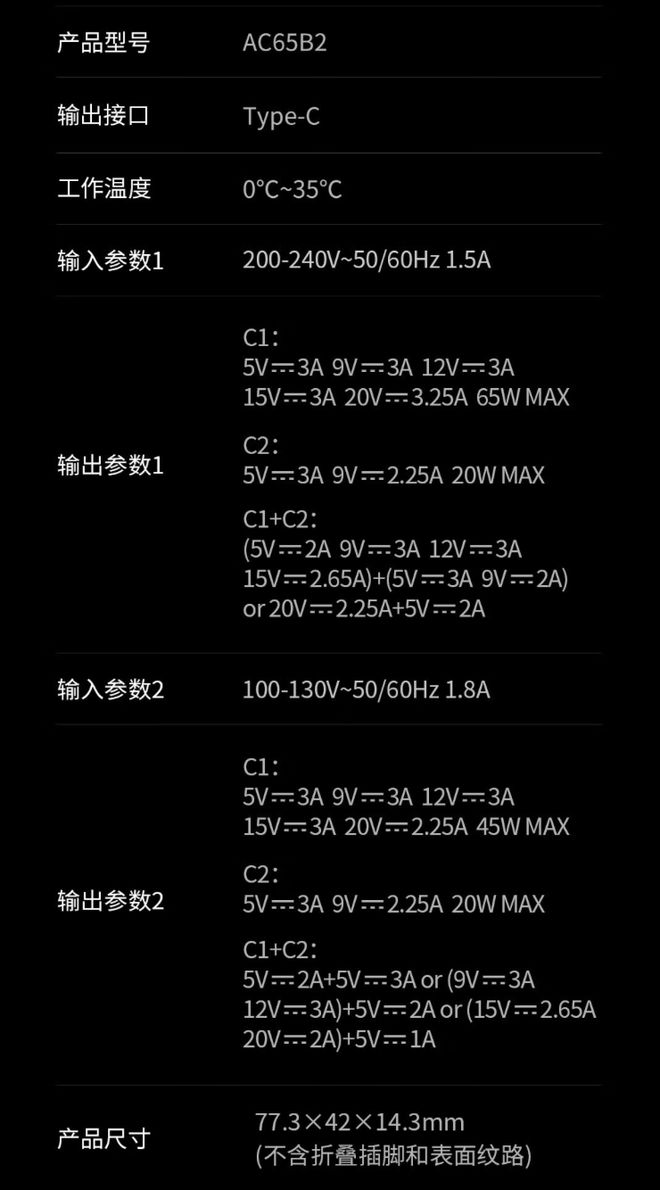 玩转电脑性能：CPU超频全攻略  第2张