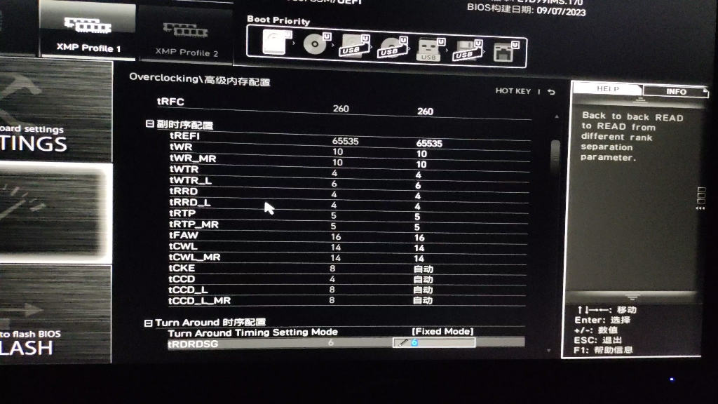 DDR4内存条1600超频攻略：让你的电脑再飞一会儿  第3张