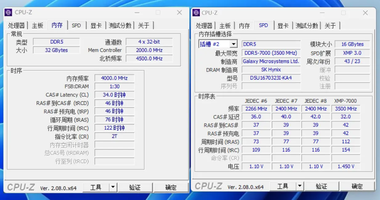 锐龙1500x处理器，3200内存加持，电脑秒速启动，游戏流畅如丝  第2张