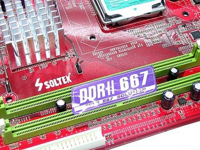 揭秘h170芯片组：DDR4内存带你飞，最大支持频率惊艳全场  第2张