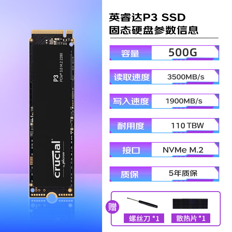 内存和硬盘选购：8GB够用？HDD还是SSD更划算？  第4张