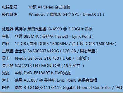 i7处理器电脑内存配置：8GB够用？16GB更给力  第2张