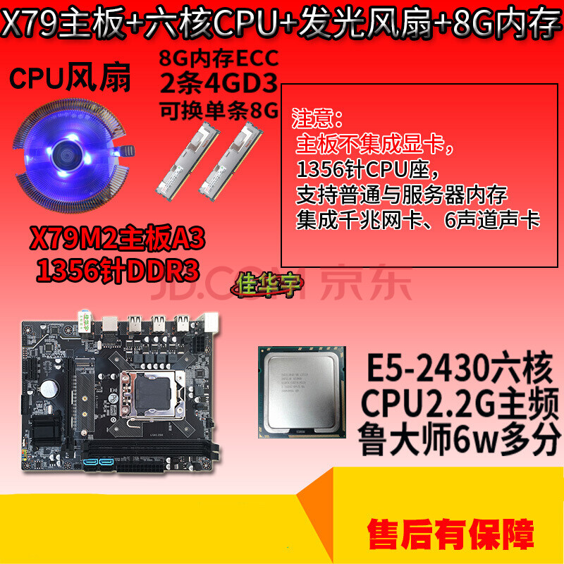 5代CPU买DDR4内存？别想了！DDR3才是王道  第2张