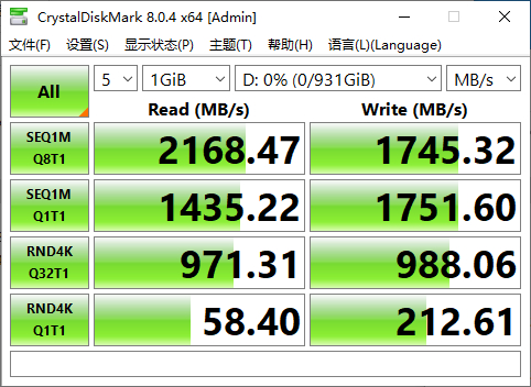 内存频率：让你的电脑速度飙升  第4张