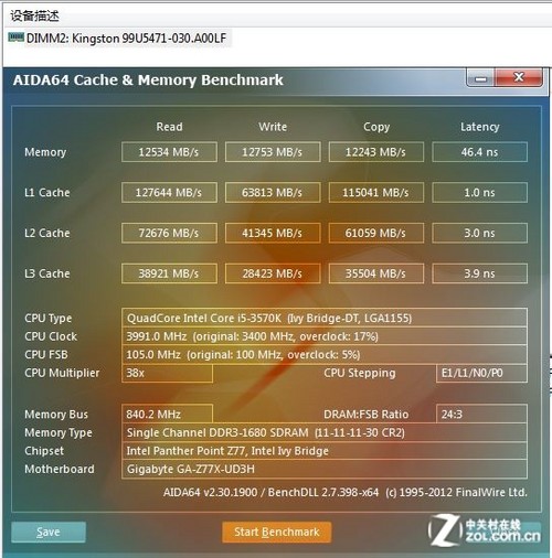 ddr4内存：单面 vs 双面，谁更胜一筹？  第1张