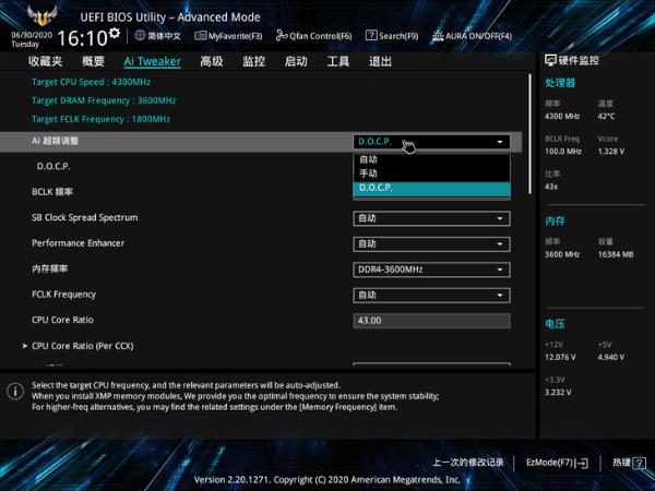 内存大比拼：DDR3 vs DDR4 DDR4X，哪个能让你的电脑飞起来？  第2张