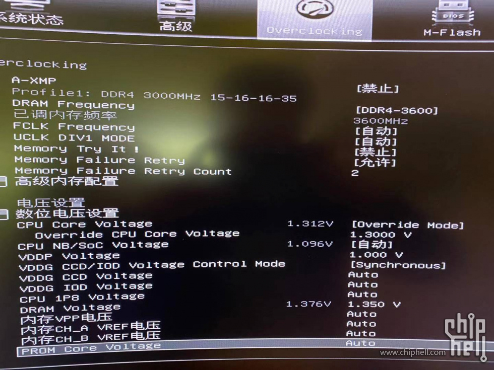 内存大比拼：DDR3 vs DDR4 DDR4X，哪个能让你的电脑飞起来？  第4张