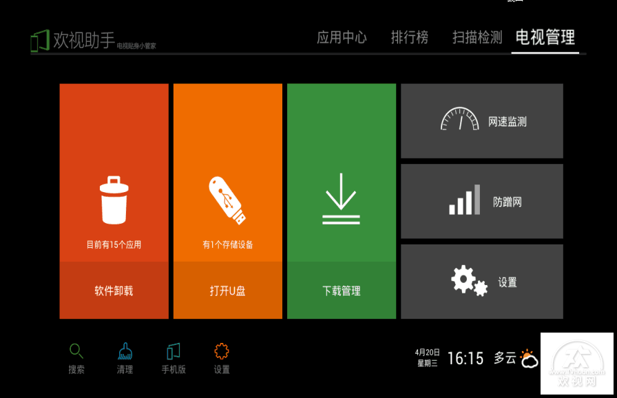 内存战争：16g vs 8g，谁主沉浮？  第3张