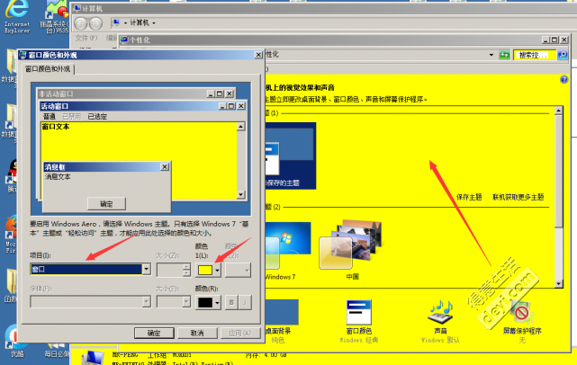 DDR4内存时序调整：让你的计算机性能瞬间提升  第7张