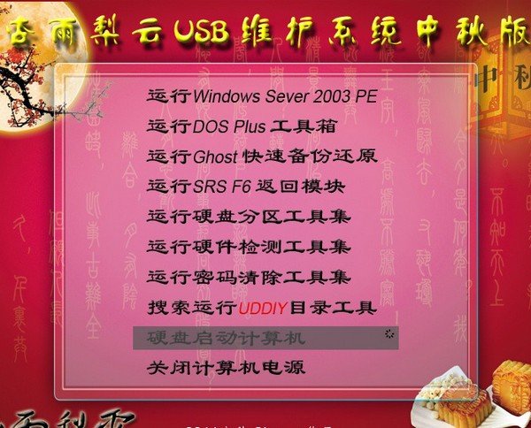 傲腾内存启动问题大揭秘，你的硬件配置符合要求吗？  第7张