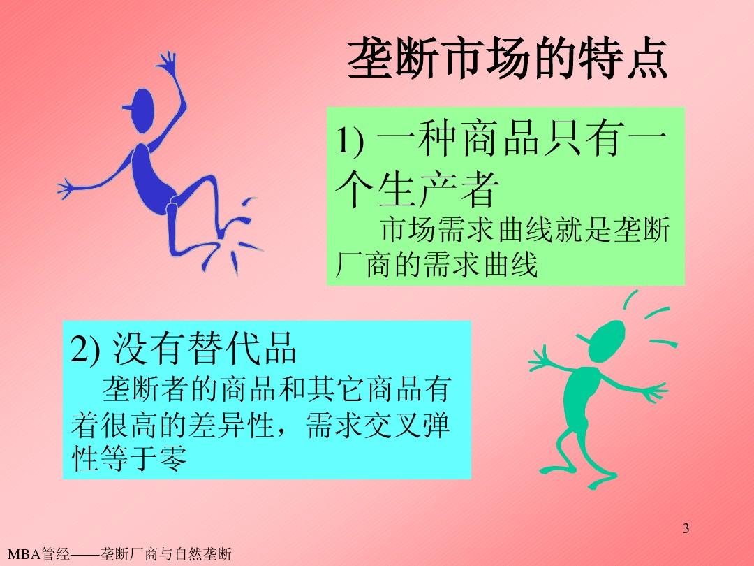 内幕揭秘！去年阿扎赛尔内存价格暴涨真相大揭露  第5张