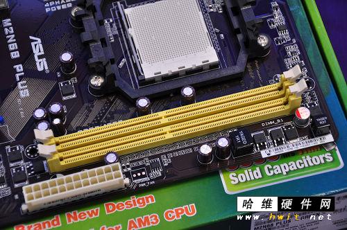 内存ddr3和ddr4：兼容性全解析  第4张