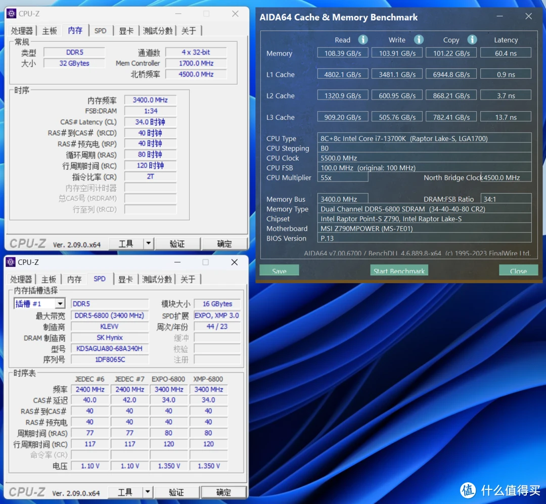 内存频率调校大揭秘，提升电脑性能不是梦  第5张