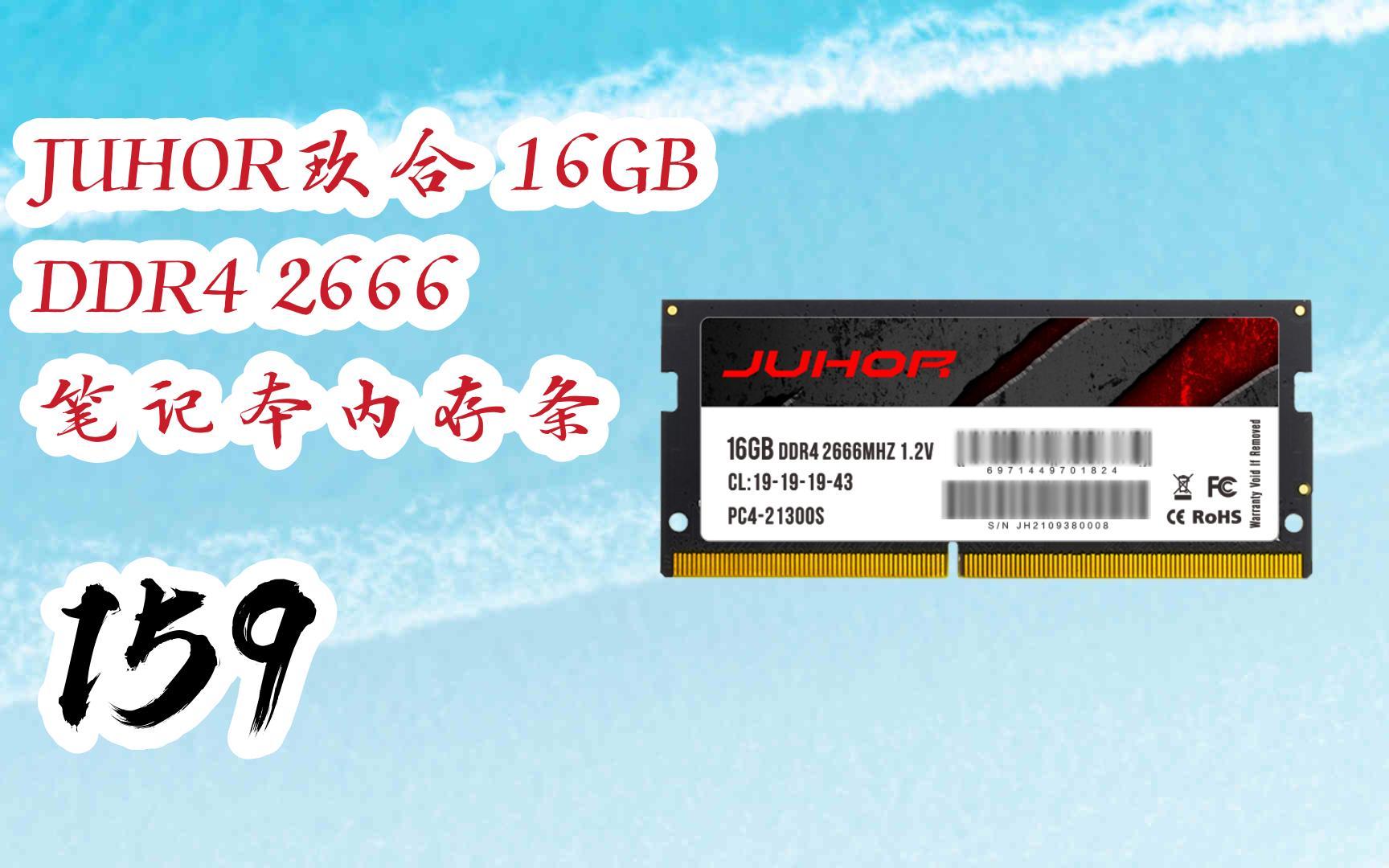 内存选购攻略：8GB到16GB，适合日常办公还是高级游戏？  第3张