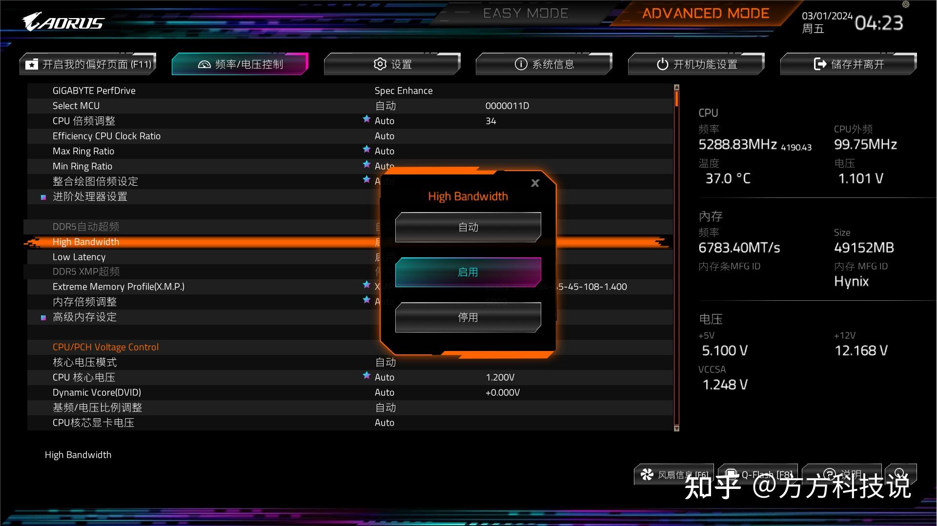 z170主板内存选择指南，让你的电脑飞起来  第3张