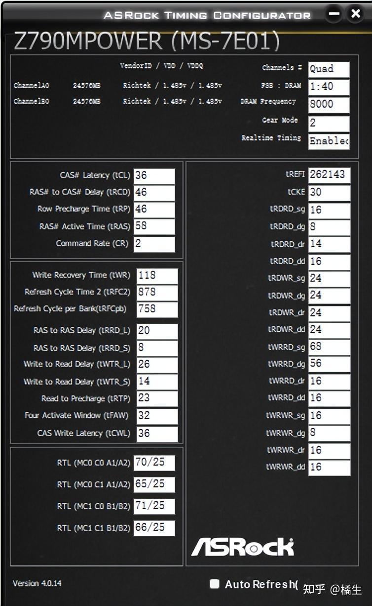 z170主板内存选择指南，让你的电脑飞起来  第7张