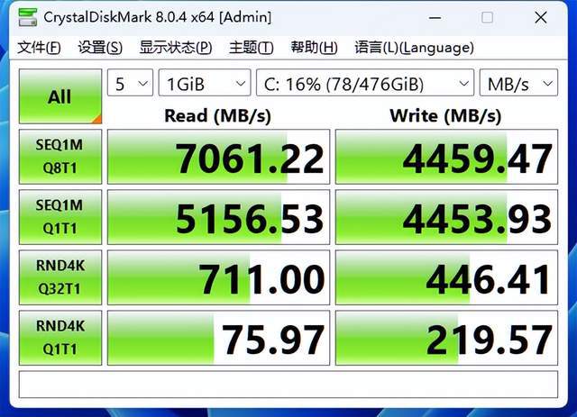 内存界的霸主！铭瑄ddr4内存性能评测大揭秘  第3张