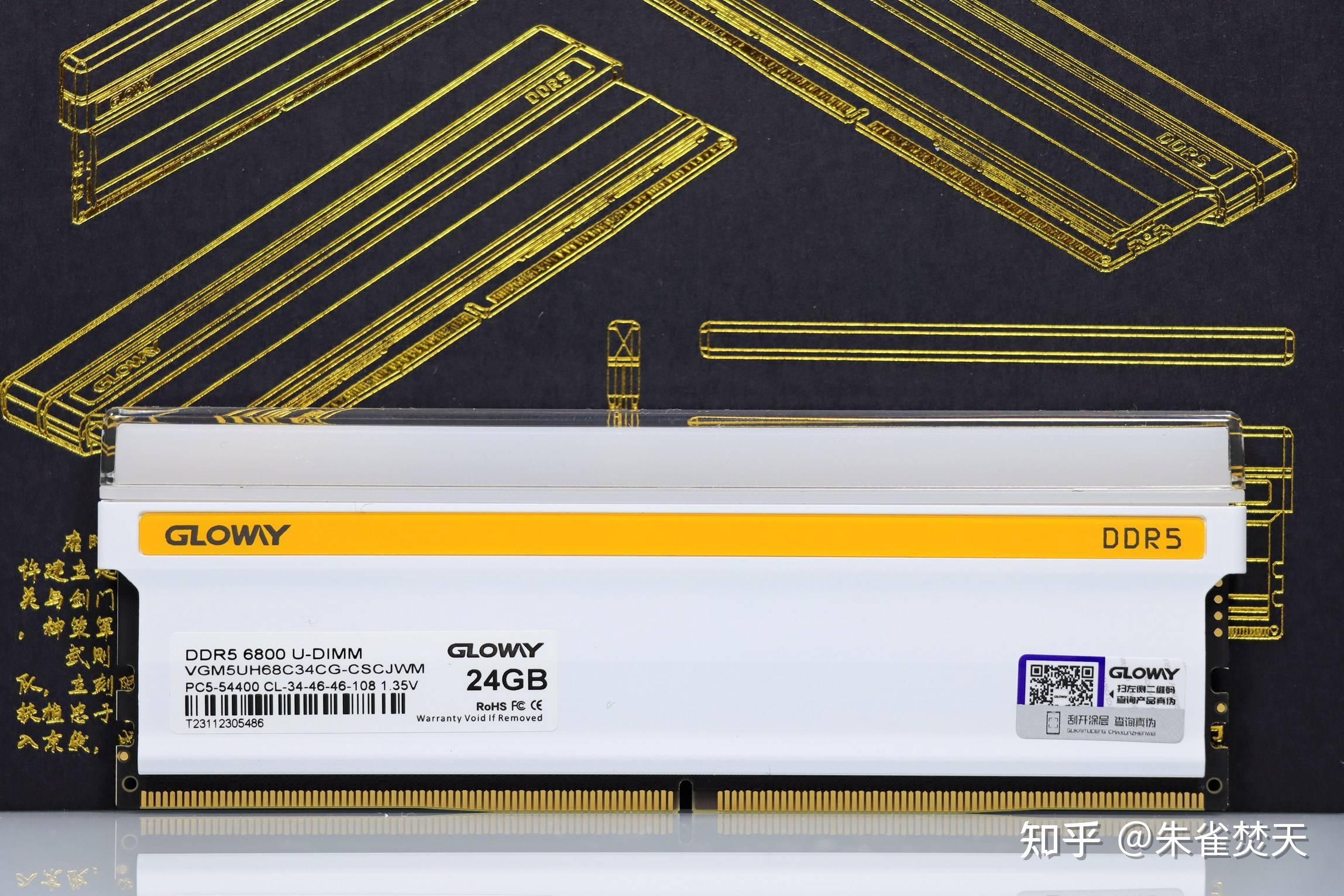 金泰克内存ddr4：性能狂飙，容量任选，质量放心  第6张