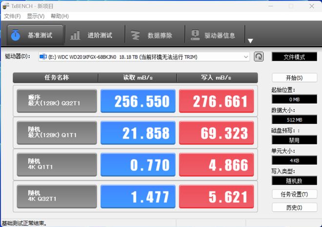 内存对比：8GB和16GB，性能差距惊人