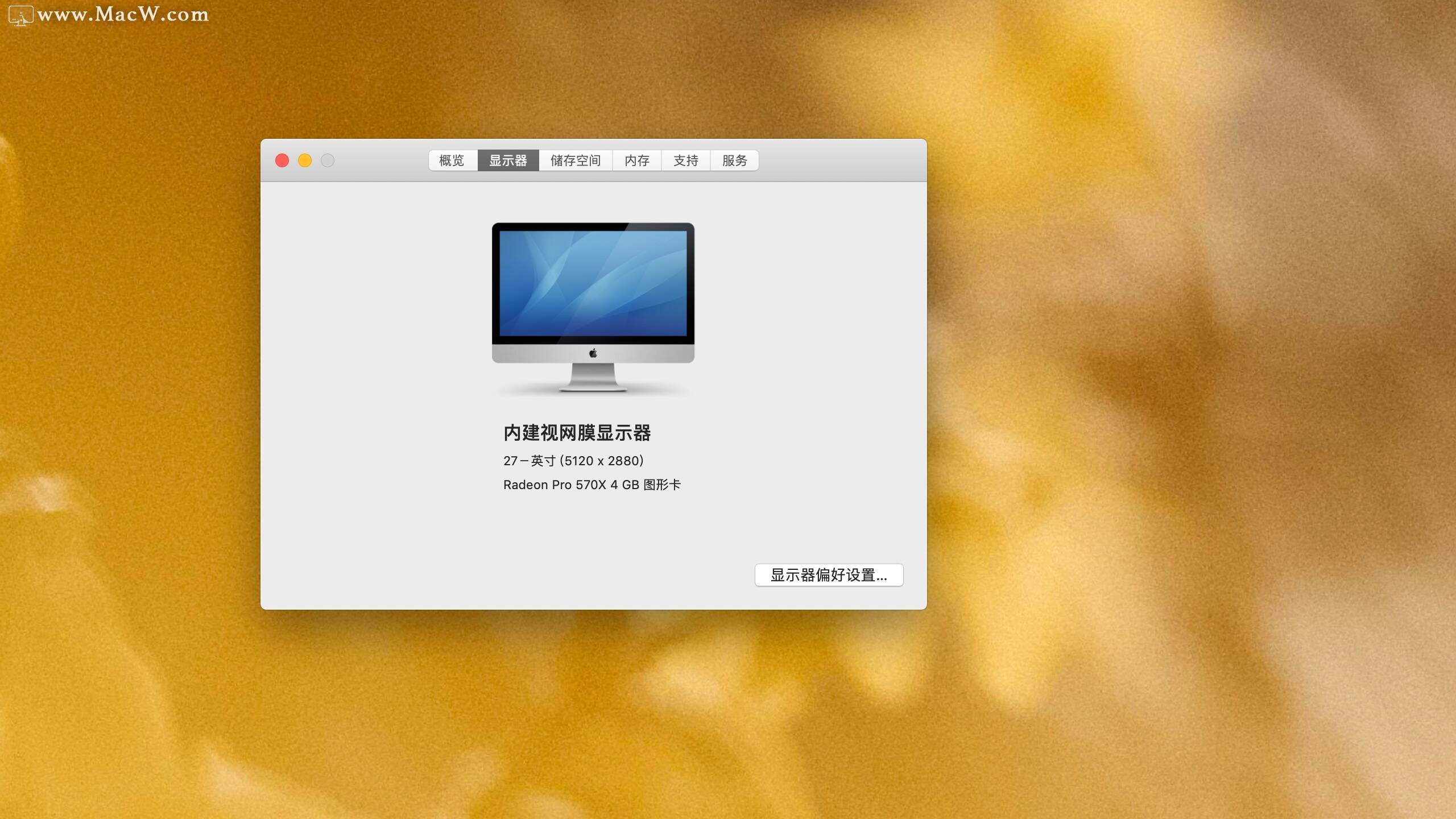 i3 4150 2133内存：让你的电脑速度飞起，游戏畅快无比  第2张