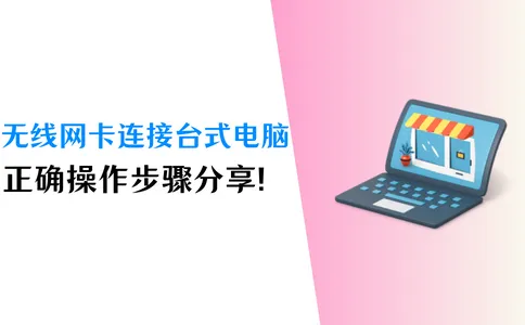 内存选择不只看容量，双通道技术才是关键  第1张