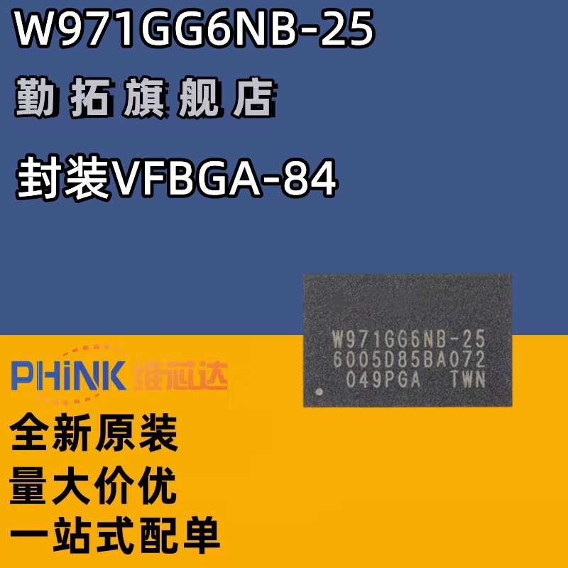 内存总延迟揭秘：这才是数字世界的硬核支撑  第1张