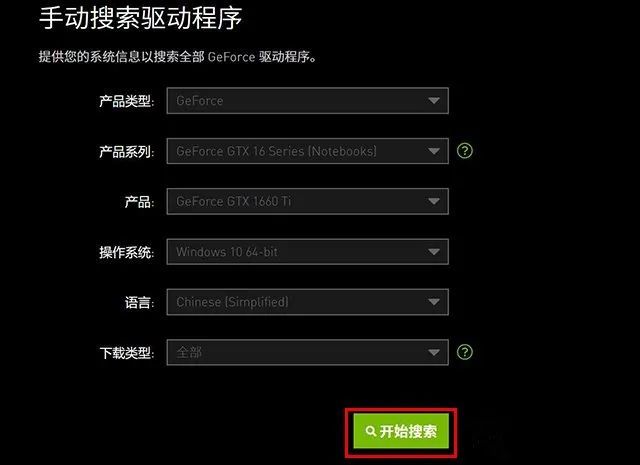 卡顿终结者：6700k超频内存，让游戏体验飞速提升  第1张