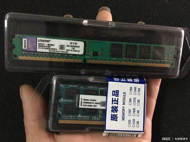 老台式电脑内存：2GB或4GB？性能到底有多大影响？  第2张