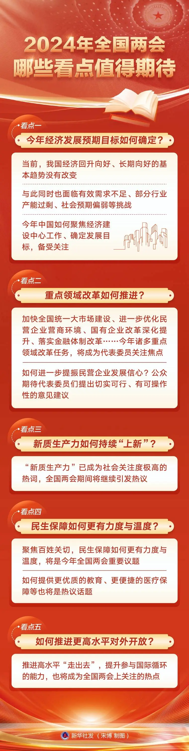 内存速度新境界：ddr4内存2400给你的电脑超能力加持  第3张