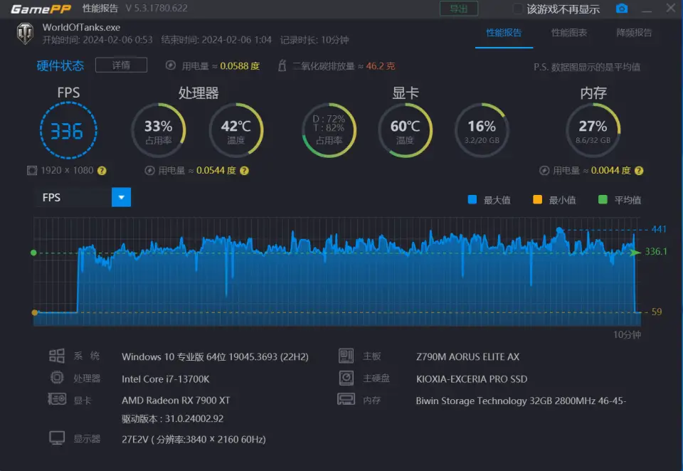 玩转电脑性能！ryzen内存超频让速度飙升  第7张