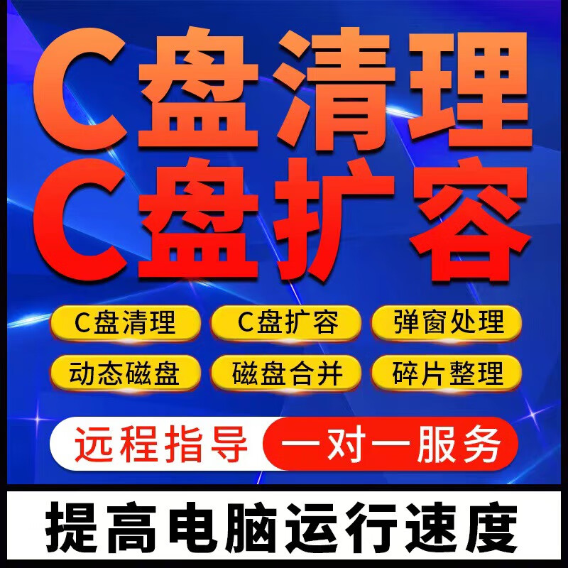 内存硬盘速度慢？三招教你提速  第3张