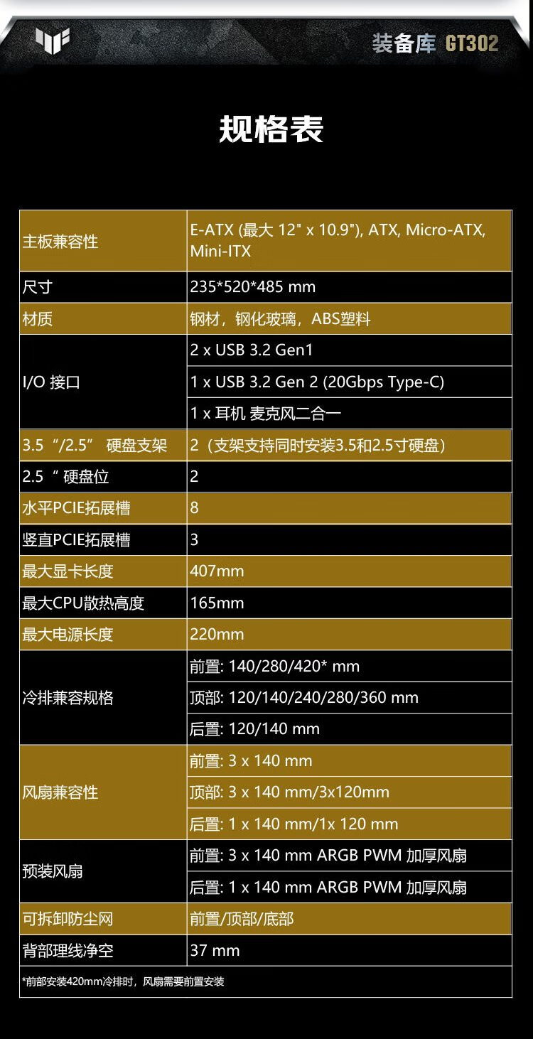 华硕x99a主板：性能超乎想象，稳定可靠，扩展性强大  第5张