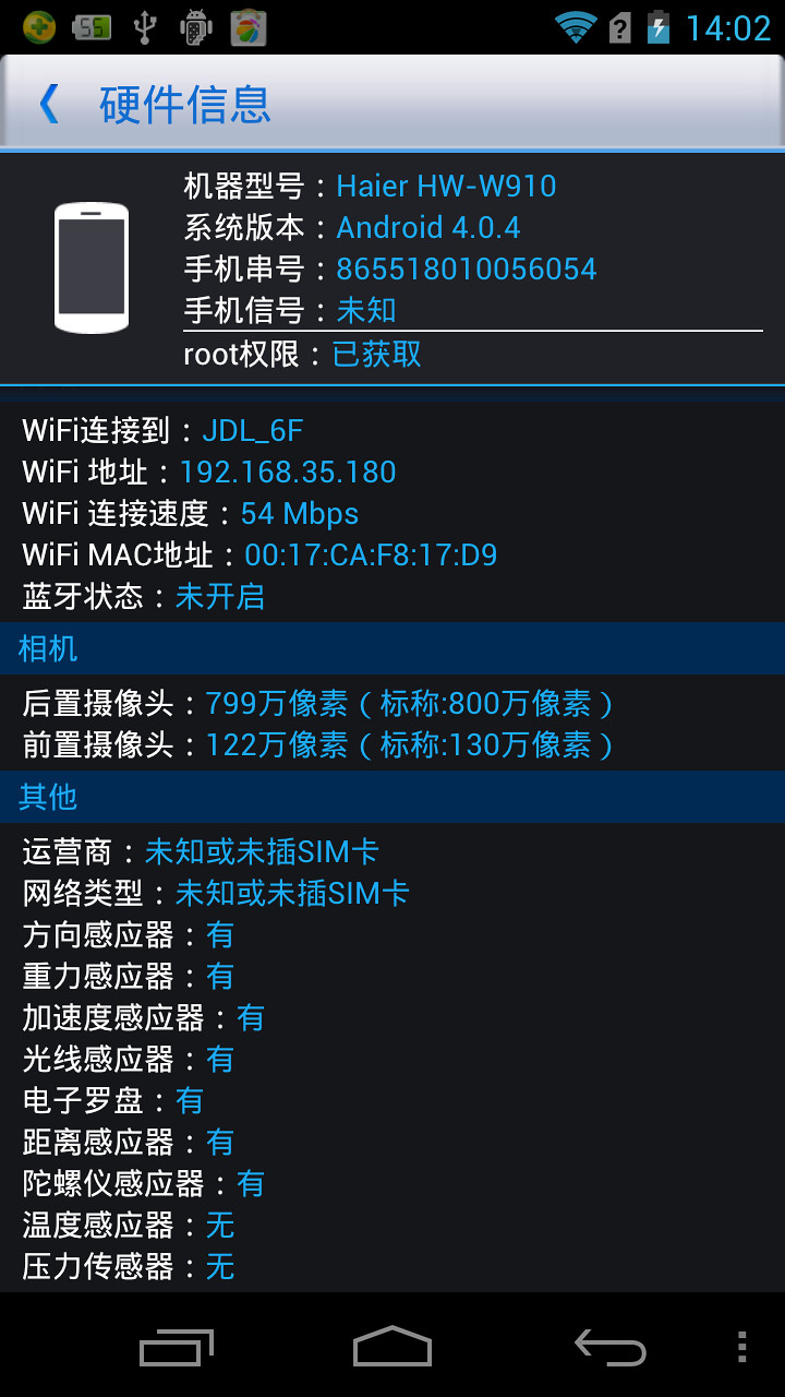 内存频率大揭秘：选对内存，让电脑速度飞起来  第1张