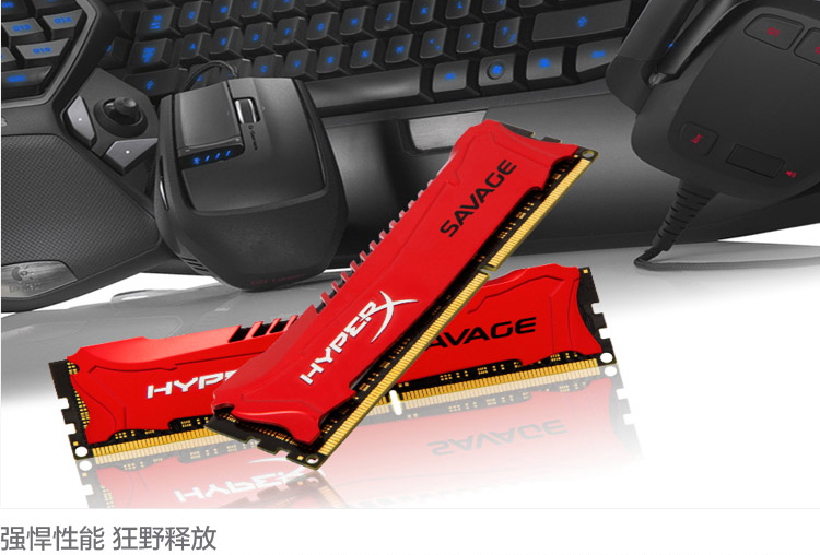 性能提升！DDR4 2400内存让游戏更流畅  第6张