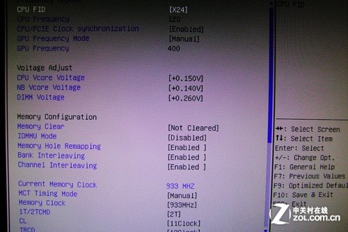 ddr2内存超频揭秘：性能提升20%，游戏流畅度大增  第4张