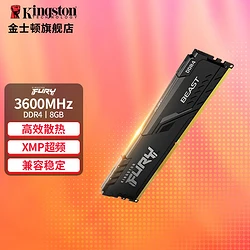 DDR4内存兼容DDR5？别慌，这些经验帮你解决  第7张