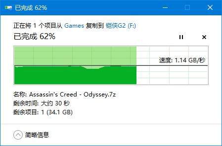 内存升级大揭秘：从ddr3到ddr4，速度提升惊人  第2张