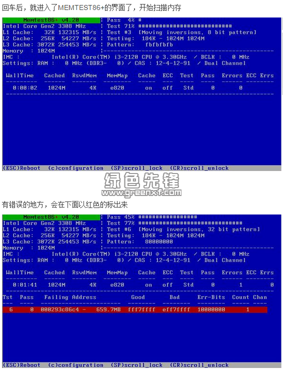 内存性能大揭秘：为什么ddr内存读写测试如此重要？  第3张