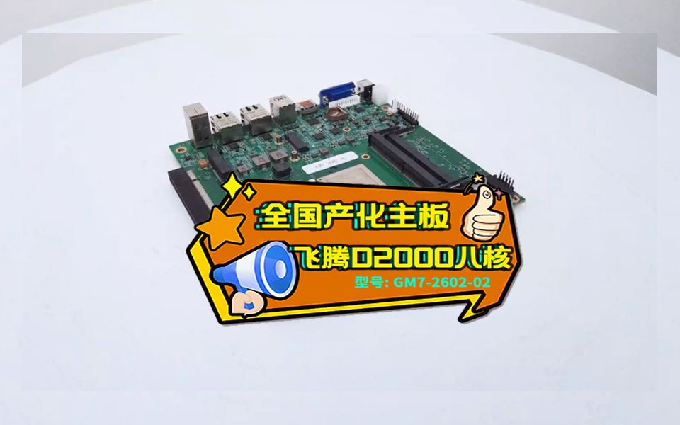 DDR4内存探索：主板支持一目了然  第4张