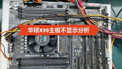 华硕主板内存占用高？三招教你解决  第2张