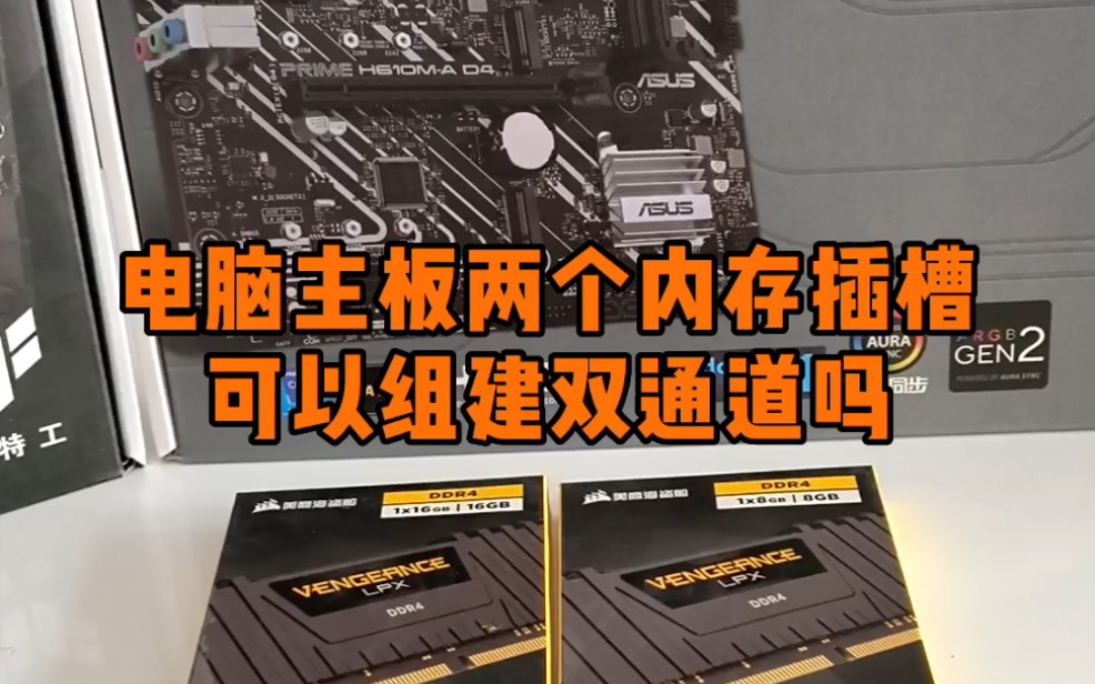 揭秘AMD Ryzen内存延迟：3招让你系统速度飙升  第5张