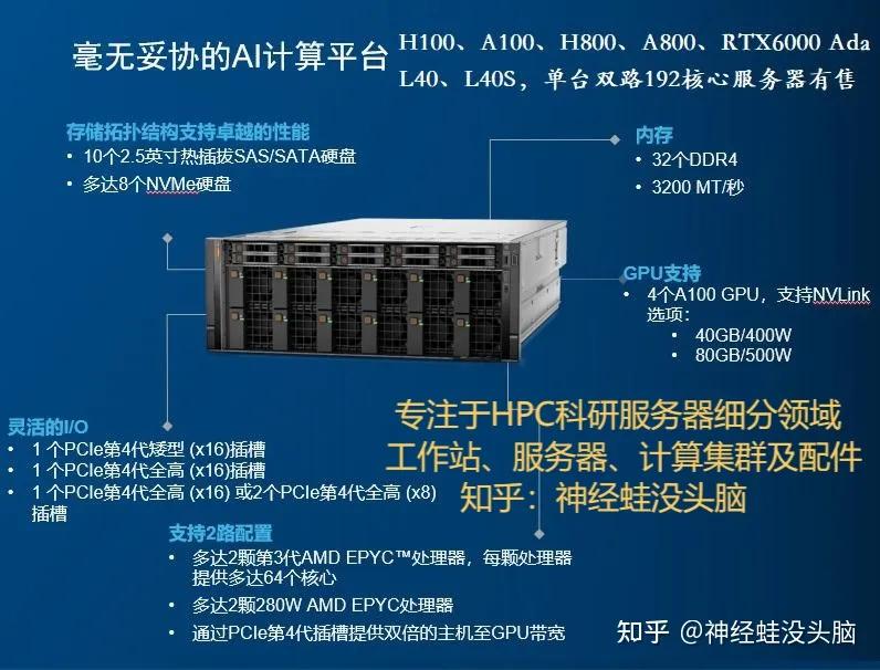 5820k内存，性能狂拽酷炫，比其他内存秒出天际  第7张