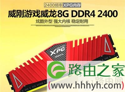 AMD Ryzen处理器：高频内存带来的性能提升  第2张